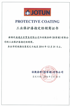 好色先生软件下载貿易